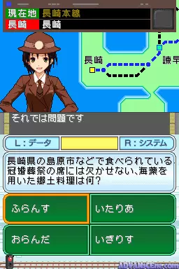 Image n° 3 - screenshots : SuperLite2500 - Quiz no Tabi - Tetsudou Ryojouhen